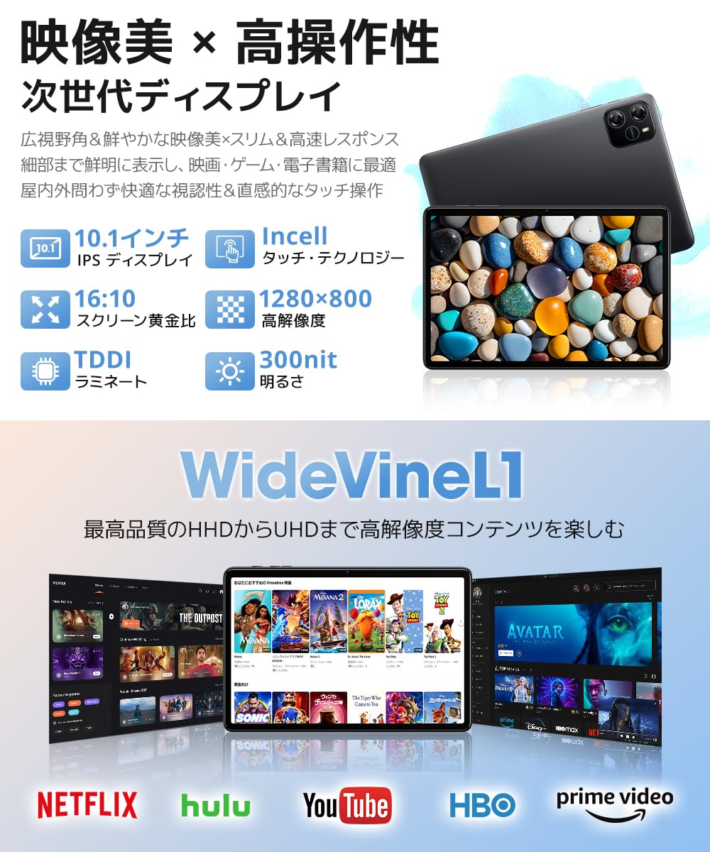 タブレット10インチ Android 15 14GB+128GB+1TB拡張 Amazon.co.jp: 【Android 15 タブレット 10インチ Wi-fiモデル